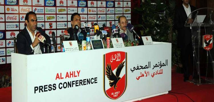 بالتفاصيل.. المؤتمر الصحفي لـ”البدري” والإعلان رسميًا عن جهازه المعاون