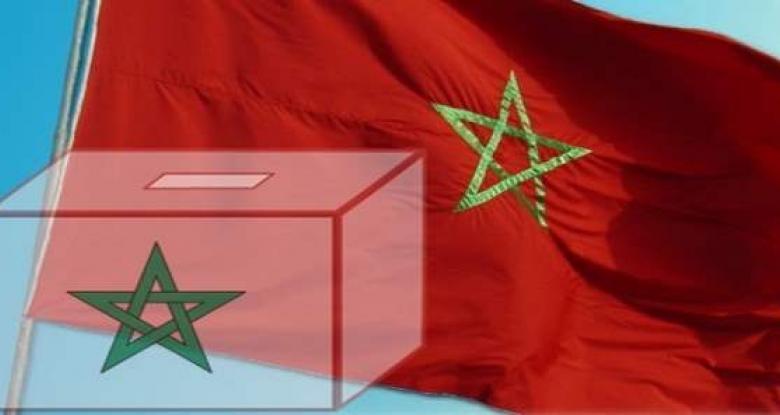 تواصل الحملات الانتخابية في المغرب وسط توقعات بضعف المشاركة