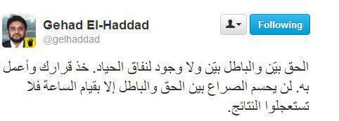 الحداد:” لن يحسم الصراع بين الحق الباطل إلا بقيام الساعة”