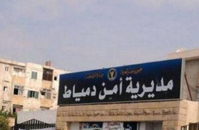 بالأسماء..هروب 5 مساجين من “كفر سعد” أثناء تجميع القمامة