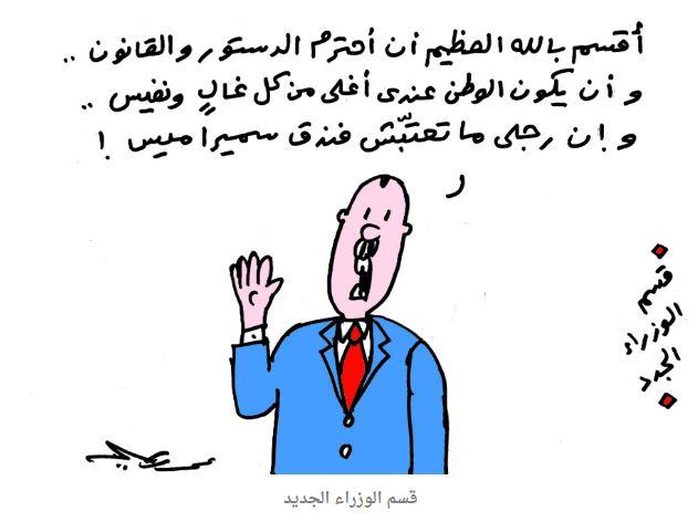 معاناة المواطن المصري في ظل النظام الحالي ..ابرز كاريكاتيرات اليوم