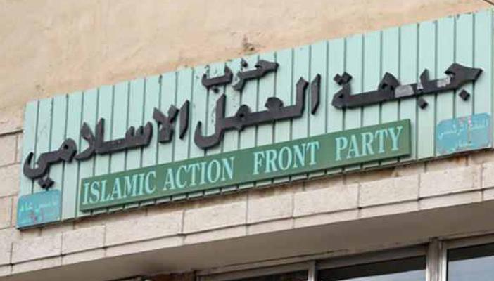 مهرجان حاشد بالأردن لإحياء الذكرى الـ46 لإحراق المسجد الأقصى