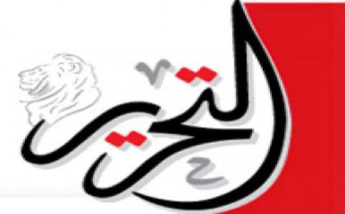 صحفيو “التحرير” يطالبون النقابة بالتدخل لمنع تشريدهم