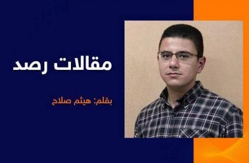 هيثم صلاح يكتب : ضحايا السيسي