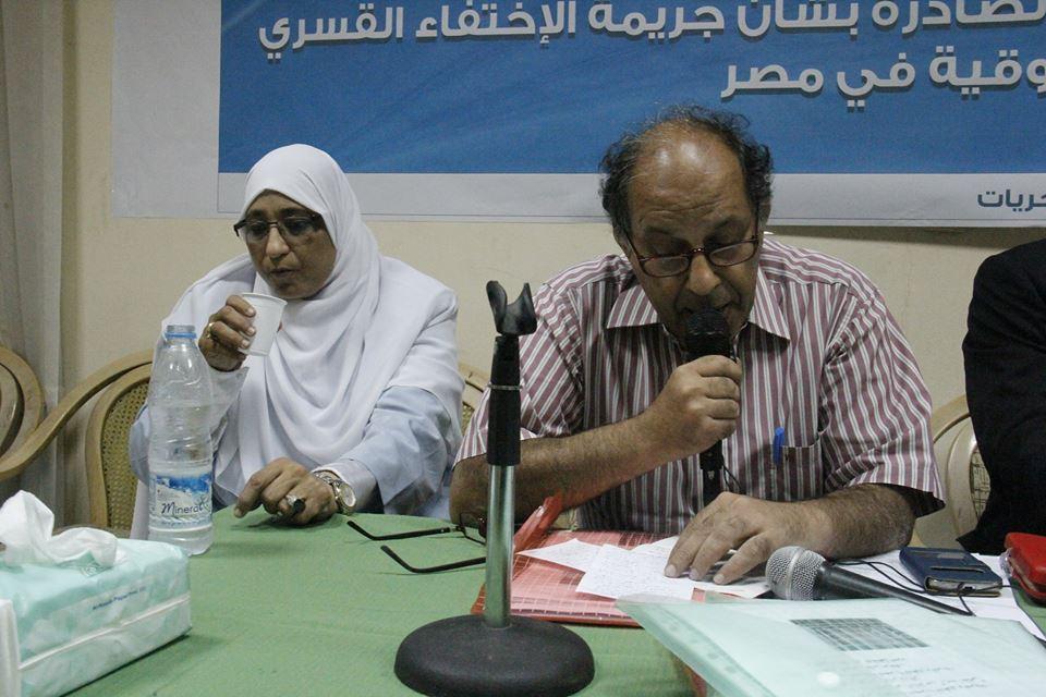 حقوقيون: النائب العام مشترك في جريمة الاختفاء القسري