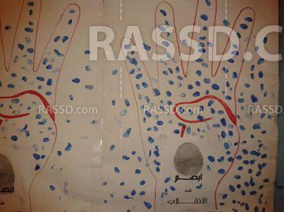 “أبصم ضد الانقلاب”..أحدث وسائل رفض الانقلاب بأسيوط