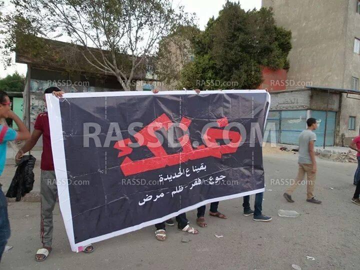 سلسلة بشرية لحركة “ضنك” في السويس