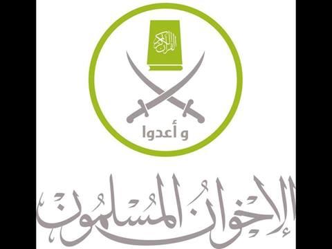 الإخوان: صحة المرشد العام وسلامة المعتقلين مسئولية الداخلية