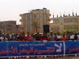 أهالي رأس غارب بالبحر الأحمر ينددون بقرار تقسيم محافظتهم