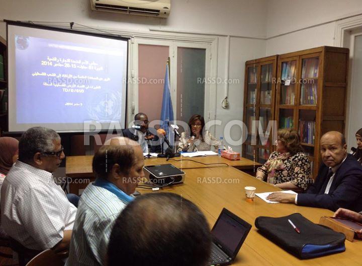 “الأمم المتحدة للإعلام” يعقد مؤتمرا عن الوضع الاقتصادي بفلسطين