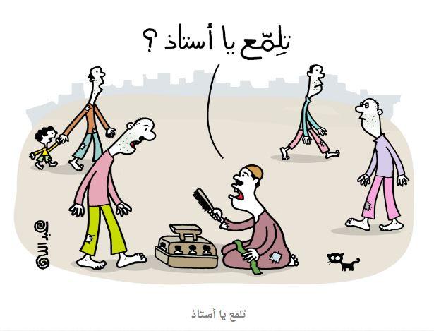 أزمة لبن الأطفال.. غلاء الاسعار.. التقشف.. أبرز كاريكاتيرات اليوم