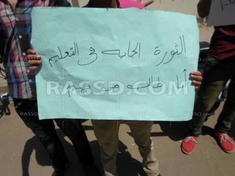 وقفة لطلاب الثانوية بدمياط احتجاجا على المواد الاضافية