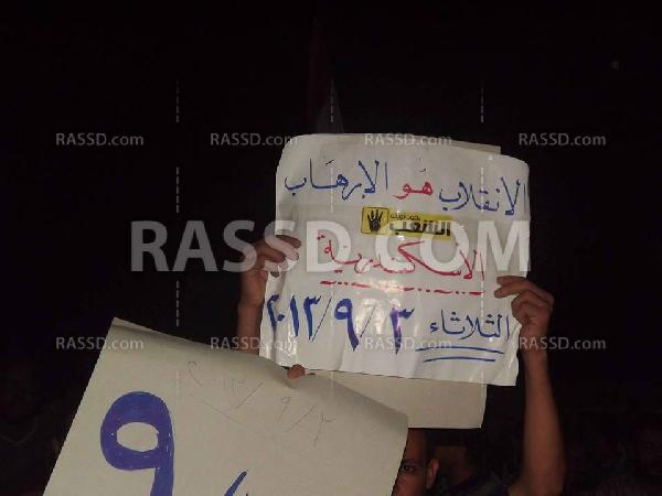 مسيرات ليلية بالعوايد بتظاهرات”الانقلاب هو الإرهاب”