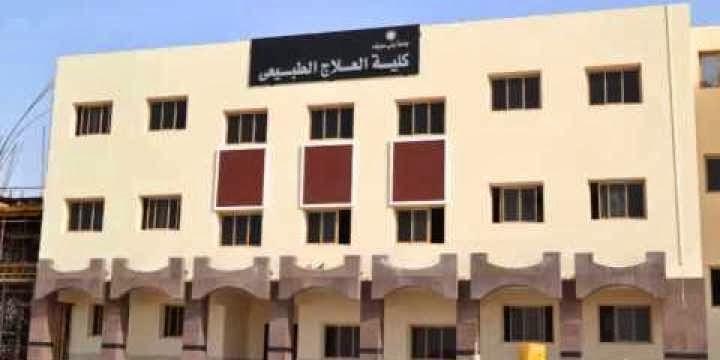 تأجيل امتحان «علاج طبيعي القاهرة» ساعتين لانقطاع الكهرباء