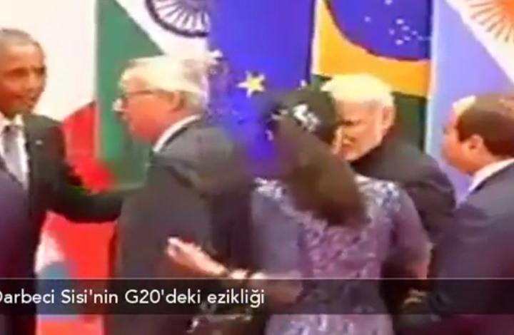 بالفيديو.. السيسي يحاول جاهدًا مصافحة أوباما و”الفيس”: دي إهانة لمصر