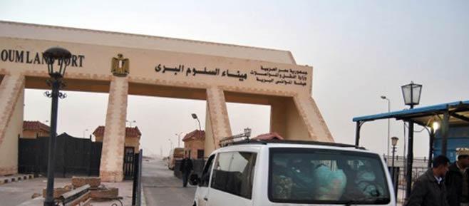 منفذ السلوم يستقبل 324 مصريًّا قادمين من ليبيا خلال الـ24 ساعة الماضية