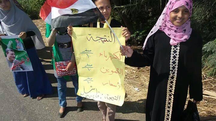 سلاسل بشرية بأشمون تندد باعتقال المعارضين