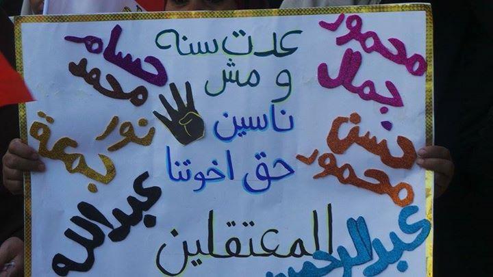 ثوار حلوان يطالبون بمحاكمة السيسي