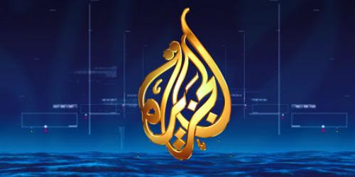 الاتحاد الدولي للصحفيين يطالب بالإفراج عن مراسلي”الجزيرة”