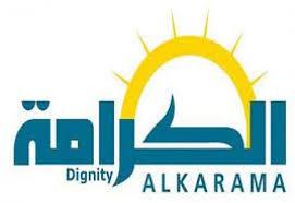 “الكرامة”تقدم تقرير للأمم المتحدة حول تعذيب 52 قاصرا بالمعتقل