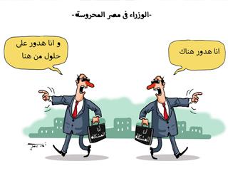 فشل الحكومة.. أزمة لبن الأطفال.. قمة العشرين.. أبرز كاريكاتيرات اليوم