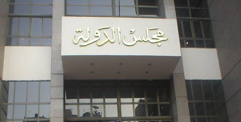 الحكم  ببطلان الكشوف الطبية لمرشحي البرلمان يربك “العليا للانتخابات”