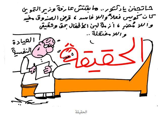 “الموبيل أبو كاميرا” والأزمات المتعددة… تتصدر كاريكاتير اليوم