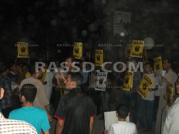 وقفة بكفر الدوار رفضا للانقلاب وتنديدا بالوضع الاقتصادي