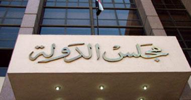 إحالة دعوى بطلان رفع أسعار الوقود لـ”المفوضين”