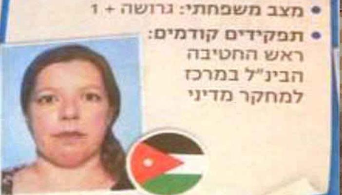 “عينات شلاين”.. أول سفيرة “إسرائيلية” تتسلم عملها في دولة عربية