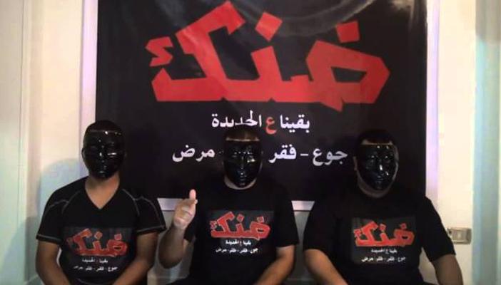 في ذكرى تأسيس “ضنك”.. هشتاج “شفتوا مصر” يتصدر “تويتر”