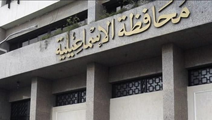 الإسماعيلية: استبعاد مدير تموين قرية الفردان بسبب فساد إداري