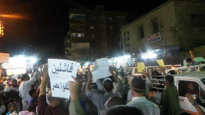 تظاهرة ليلية في أسوان تنديدًا بتدهور الأوضاع المعيشية