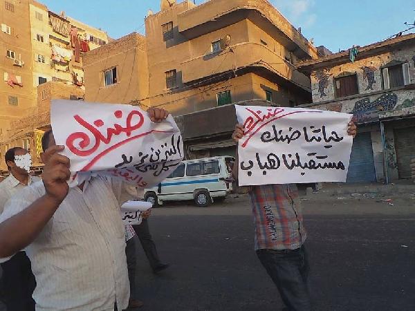 مسيرة لـ”ضنك” بقطور بالغربية تنديد بتردي الأوضاع