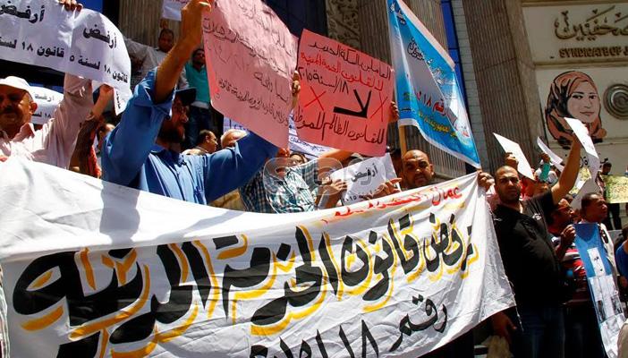 وزارة العدل تحذّر العاملين بالمحاكم من غياب يوم 12 سبتمبر الجاري