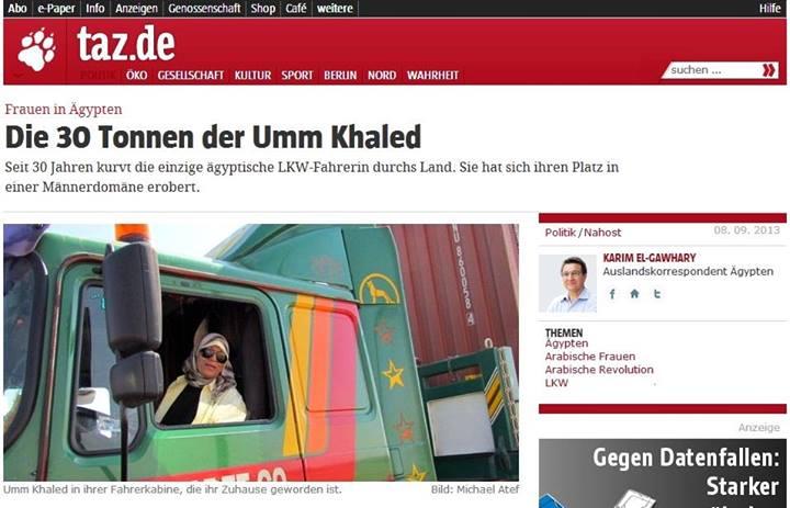 “أم خالد”أول سائقة  للنقل الثقيل في مصر