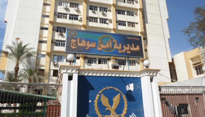 حبس رئيس مباحث دار السلام بسوهاج بتهمة الاتجار في السلاح