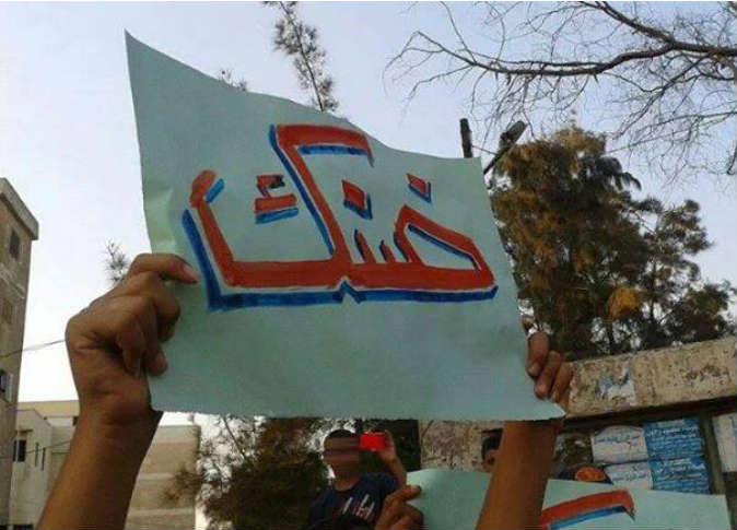 الحبس 15يومًا لـ9 أشخاص من حركة “ضنك”