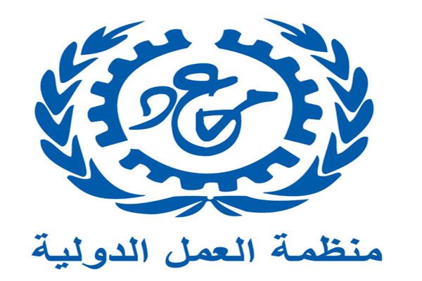 نقابات عمالية تشكو الحكومة لمنظمة العمل الدولية