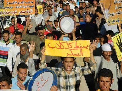 مسيرة حاشدة بـ “ديرمواس” لرفض الانقلاب العسكرى