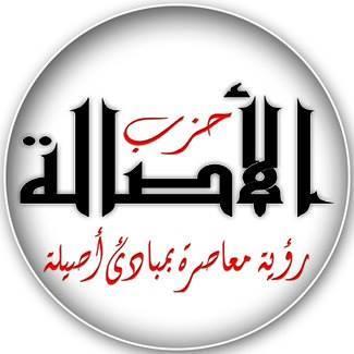 تعليقا على هزيمة المنتخب..قيادى بـ”الأصالة”:غريب بيحفر على الناشف