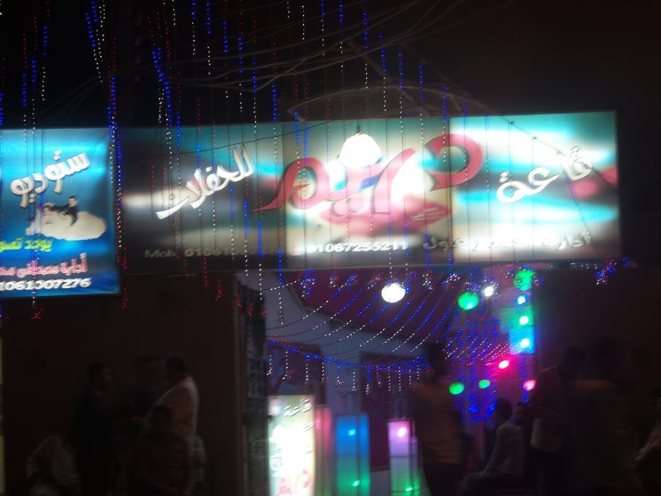 انتشار قاعات الأفراح بجوار المنازل تزعج أهالي “سنورس” وتحرمهم من النوم