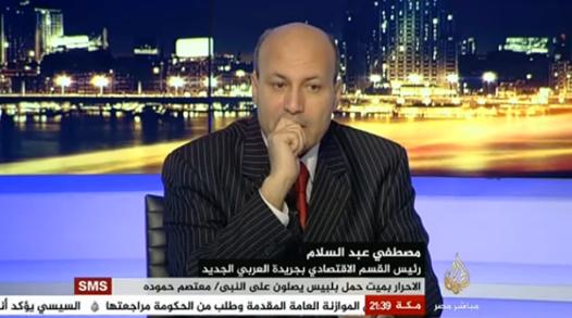 عبد السلام:السيسي يضع الشعب أمام أرقام متناقضة