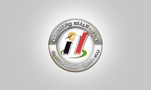 “البناء والتنمية” يدين مجزرة سجن بورسعيد العمومي