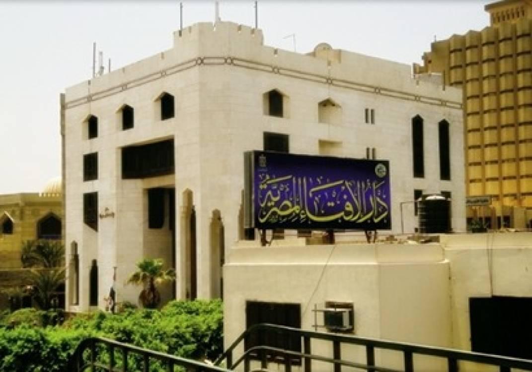 دار الإفتاء: التحرش بالمرأة من الكبائر