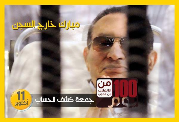 “خراب مصر” .. حملة للتظاهر بعد 100 يوم علي الانقلاب