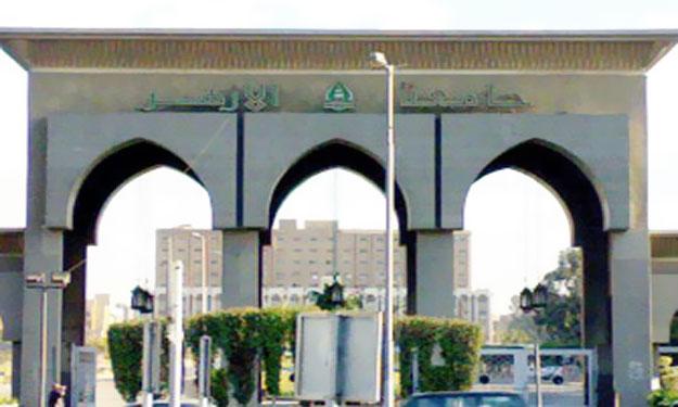 28 ألف طالب سجلوا رغباتهم بجامعات الأزهر