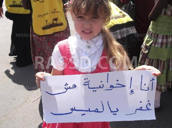 الآلاف ينتفضون بـ”العبور” ضد الانقلاب