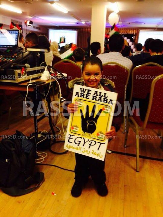 صور | احتفالية بنادي بارك رويال بلندن بمناسبة انتصار غزة