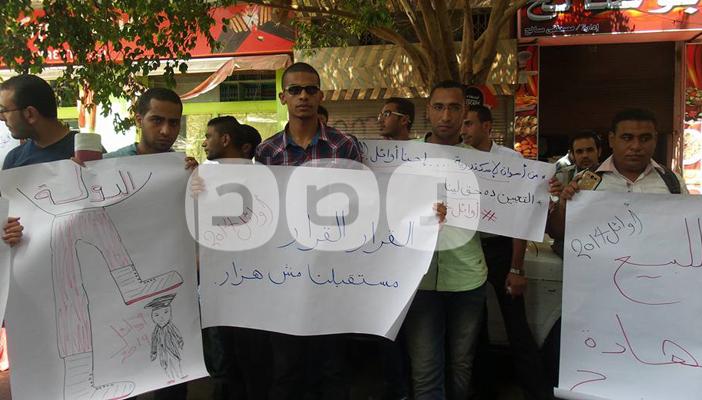 بالصور.. وقفة لأوائل الخريجين بمحيط مجلس الوزراء للمطالبة بالتعيين